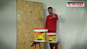 Бетон-контакт СТАРАТЕЛИ 6 кг, 20 кг (ведро) - грунтовка для внутренних работ Бетон контакт