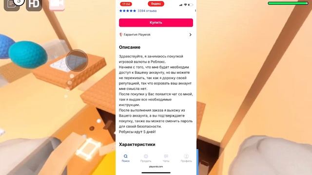 КАК ДОНАТИТЬ В РОБЛОКС 2023 ГОДУ?!! КАК ПОЛУЧИТЬ РОБУКСЫ В РОССИИ ?? смотреть онлайн