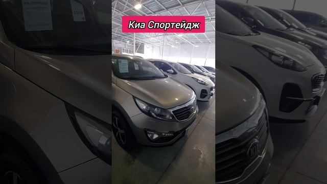 Авторынок. Киа Спортейдж
#киаспортейдж #авторынок