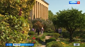 Вести Санкт-Петербург. Выпуск 08:35 от 24.05.2024