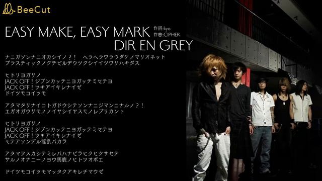 EASY MAKE, EASY MARK　DIR EN GREY смотреть онлайн