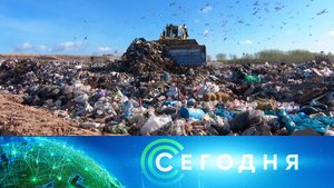 «Сегодня»: 24 апреля 2024 года. 10:00 | Выпуск новостей | Новости НТВ