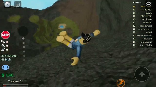 Сломанные кости | roblox