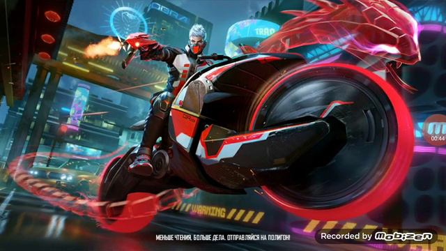 Как сделать белый урон смотреть онлайн