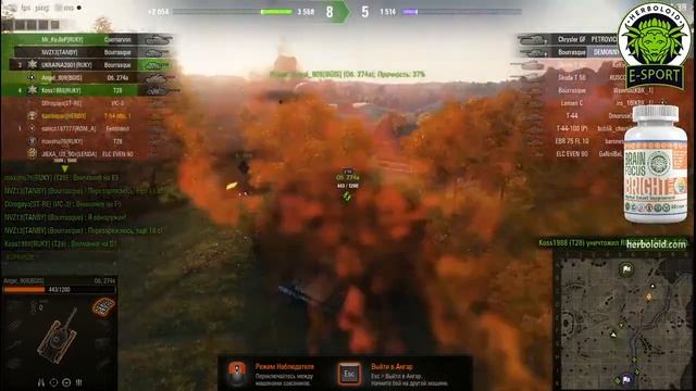 HERBOLOID E-Sport ТОП-Полевик maximu76 (Odessa old nick!) смотреть онлайн