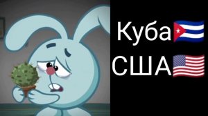 Отношения между странами