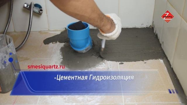 Сухие строительные смеси Кварц - Выбор настоящих профессионалов!
