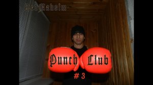 # 3. Punch Club Прохождение.(стрим №3) -"Тёмный Кулак или Будни Супергероя".