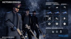 PAYDAY 2 ИМБА БИЛД для ONE DOWN SOLO без ДЛС