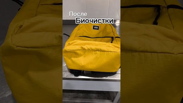 Чем дольше тянете, тем сложнее очистить идеально!