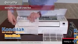 Кондиционеры  Dantex RK-12ENT2  видео обзор