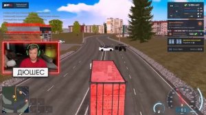 СТАЛИ ДАЛЬНОБОЙЩИКАМИ! **НАС ПЫТАЛИСЬ ОГРАБИТЬ**