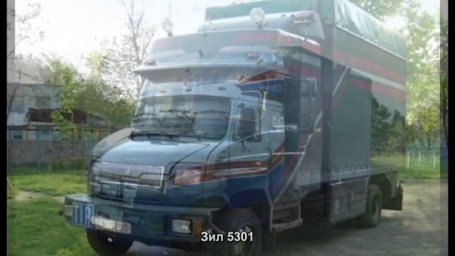 #1549. Зил 5301 [Русский тюнинг] смотреть онлайн