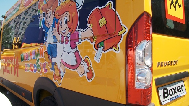 peugeot смотреть онлайн