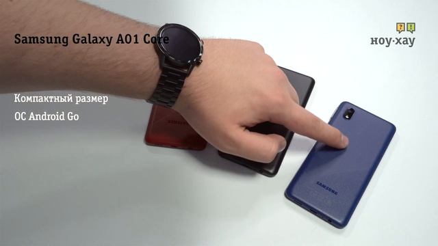 Основные фишки смартфона Samsung Galaxy A01 Core смотреть онлайн