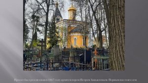 Уютный уголок Подмосковья – село Ромашково.