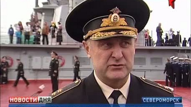 «Петр Великий» вернулся из дальнего похода