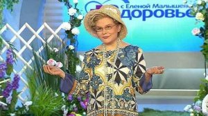Здоровье. Выпуск от 04.05.2014
