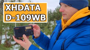 Радиоприёмник XHDATA D109WB