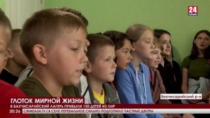 Дети из ЛНР прибыли на отдых в Крым