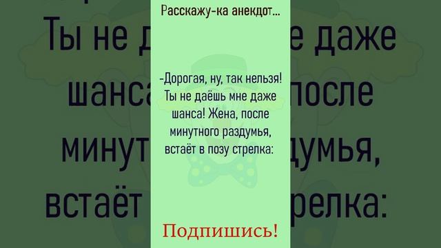 ?Жена Застаёт Мужа С Любовницей...)#shorts