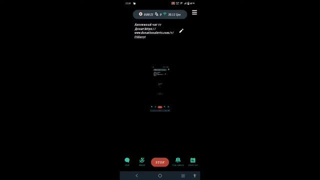 Анонимный чат тг смотреть онлайн