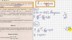 ХАЛЯВНЫЕ БАЛЛЫ на ОГЭ по математике. Реальная математика.