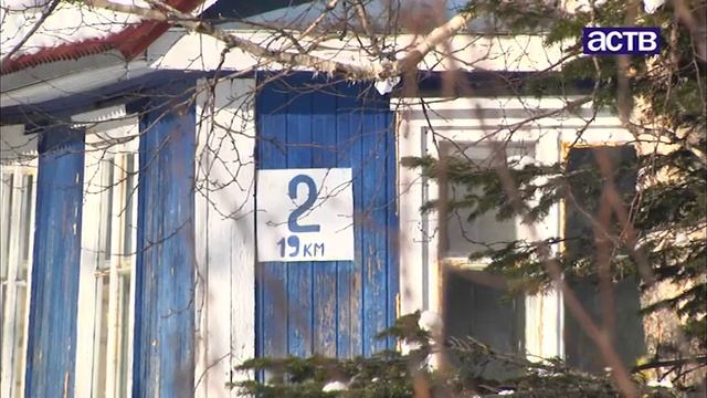 От поселка на девятнадцатом километре трасы Южно-Сахалинск - Синегорск остались всего дома смотреть онлайн