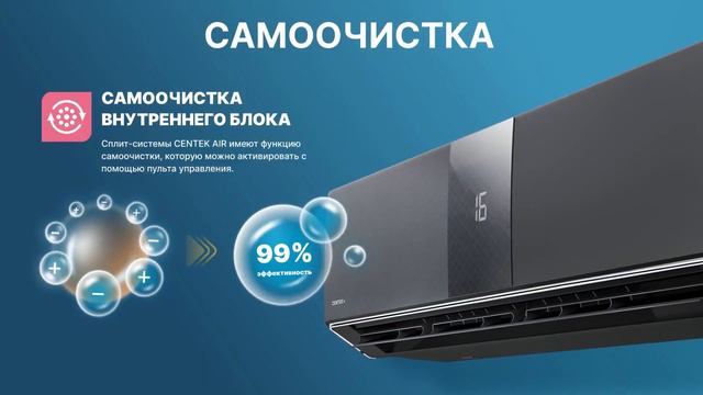 Серый матовый инвертор Centek CT-65Z