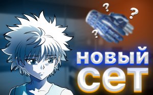 SKYWHYWALKER СОБРАЛ СЕБЕ НОВЫЙ СЕТ \\ #csgo #tiktok #skywhywalker