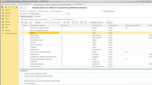 Загрузка из Excel в 1С номенклатуры и других табличных данных