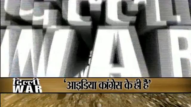 Delhi War   Sheila Dikshit Fears Arvind Kejriwal    Delhi Assembly Elections 2013