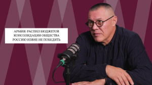 Сергей Колмогоров. Пока мы едины - мы непобедимы. Наши бойцы сильнее подготовленных за 8 лет врагов.