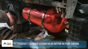 Газодизель на Хендай