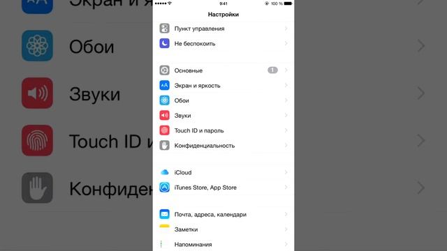 импорт контактов с sim в iPhone