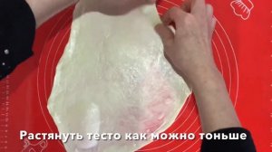 Турецкий бёрек. Слоеный , хрустящий и вкусный .