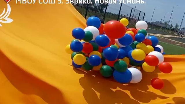 Военно-патриотический квест. Воронеж. Школа. Дети. МБУ СОШ .Эврика Новая усмань. смотреть онлайн