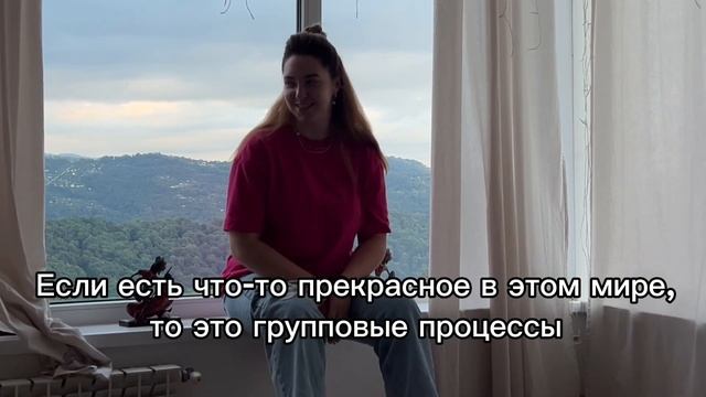 Игра «Лила чакра» - путь трансформации | процесс от А до Я | живые отзывы |