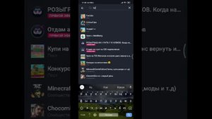 Как ИГРАТЬ с ДРУЗЬЯМИ в Майнкрафт ПЕ !? (если он далеко)