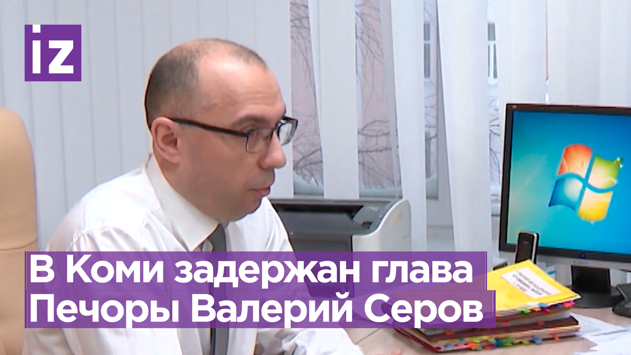 Собирался на СВО, но не успел: оскандалившегося главу Печоры Серова задержали в Коми за взятку