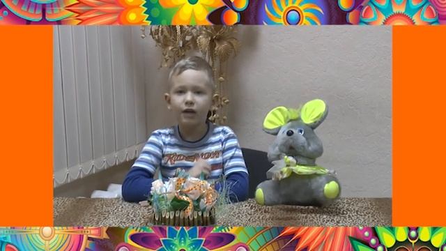 "Детские радости"( подарок для слона) смотреть онлайн