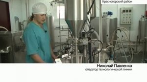 В Красногорском районе появился завод по производству кефира