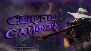 ЛУЧШИЙ ГАЙД НА САЙФЕРА В ВАЛОРАНТ ЛОВУШКИ ЗА САЙФЕРА #valorant