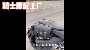 Benda LFC700 with Accessories