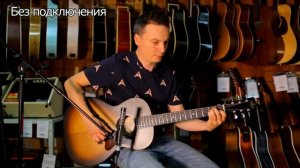 Sigma LM-SGE+ обзор гитары