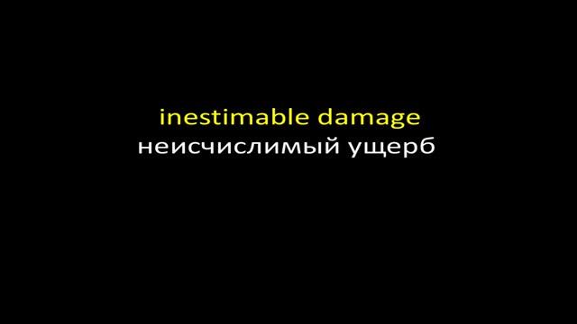 77 самых нужных Прилагательных на Английском языке, ЧАСТЬ 15
