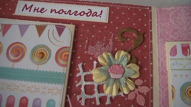 Альбом с мишками для Маруси смотреть онлайн