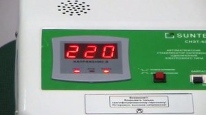 Стабилизаторы напряжения. Релейный VS Тиристорный