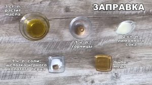 КАК ПРИГОТОВИТЬ САЛАТ БРОККОЛИ С ПОМИДОРАМИ СЫРОМ И ЯЙЦОМ? Быстрый, диетический, на каждый день