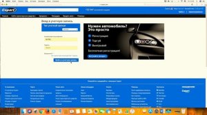 Начало работы с аукционом Копарт - урок #1. Copart Lesson #1